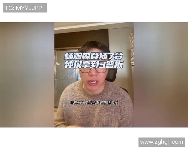 杨瀚森：年纪轻轻紧凑行程吃得消 初次首发体现不咋地